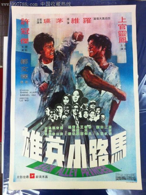 Nürnberger Konservatorium艺术文凭证书